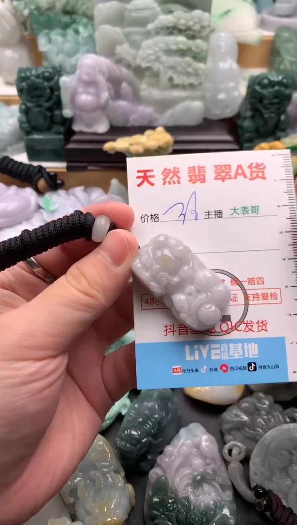 吊坠(不含链)未镶嵌翡翠1