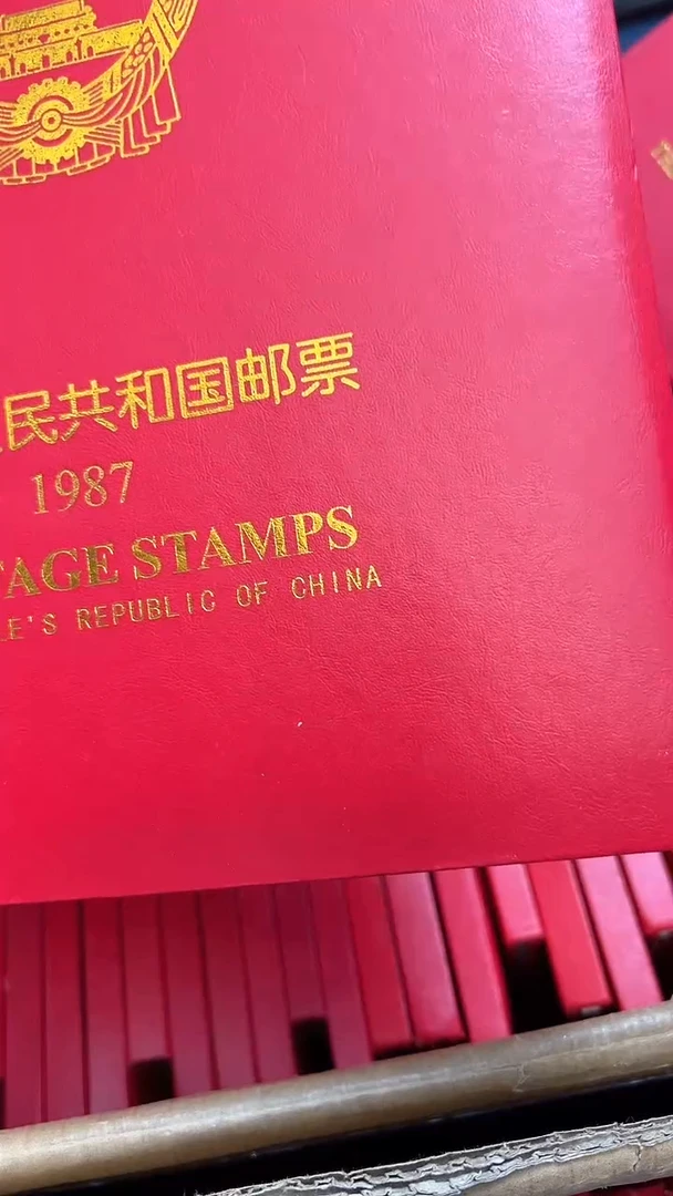 【闪购商品】1987年套票年册【互动评级】上美品98