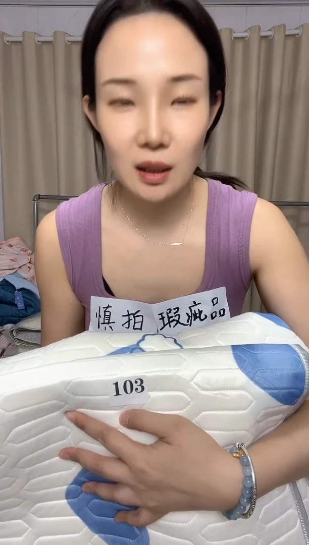 大****一瑕疵床上用品一物一拍103