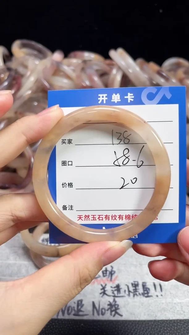 未镶嵌石英质玉手镯十****猫138