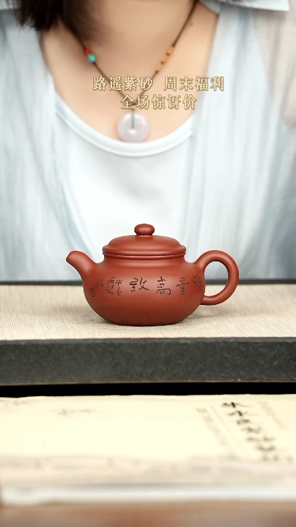 茶壶紫砂紫砂紫砂紫砂紫砂