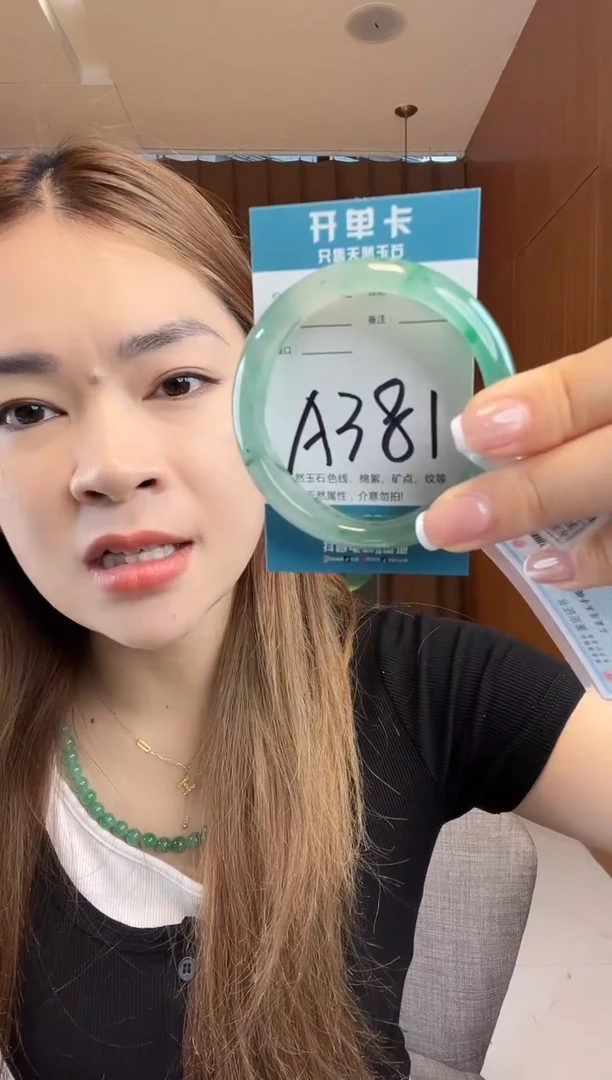 石英质玉手镯未镶嵌非洲翠
