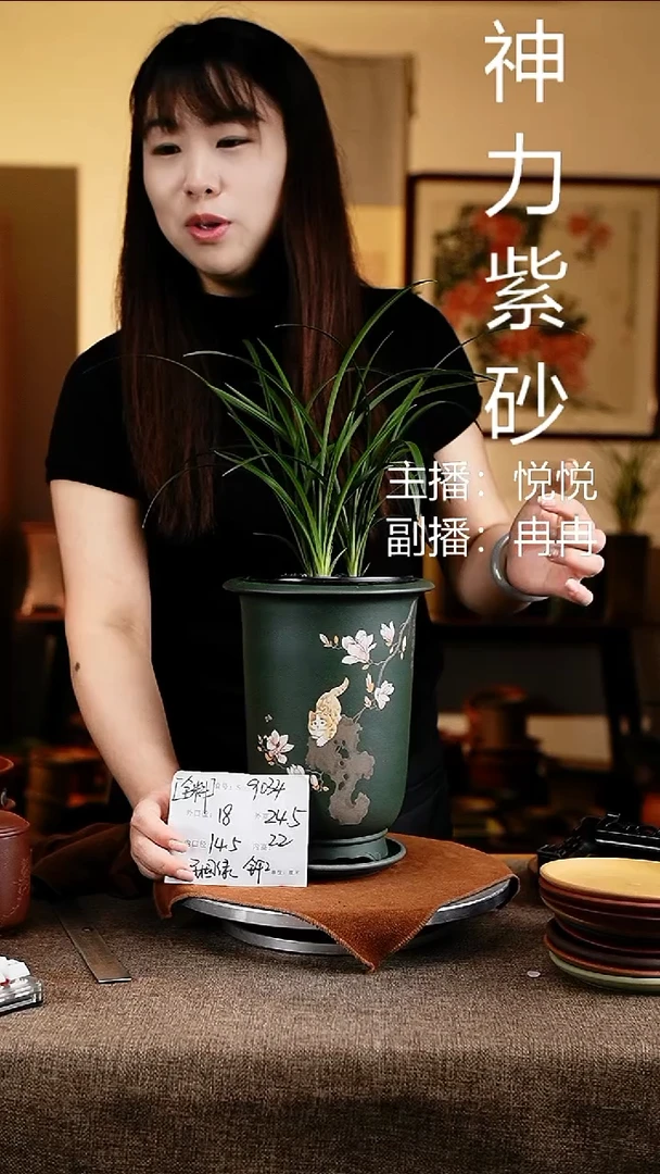 紫砂花盆花卉工艺9034+z果绿