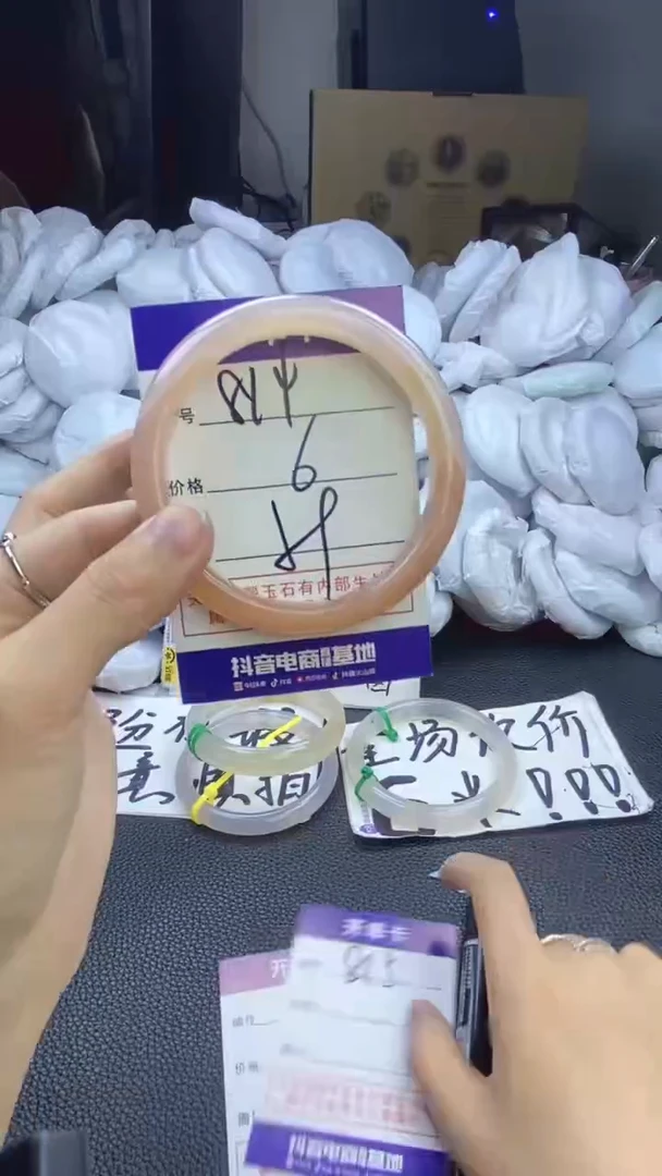 玛瑙/玉髓手镯未镶嵌814