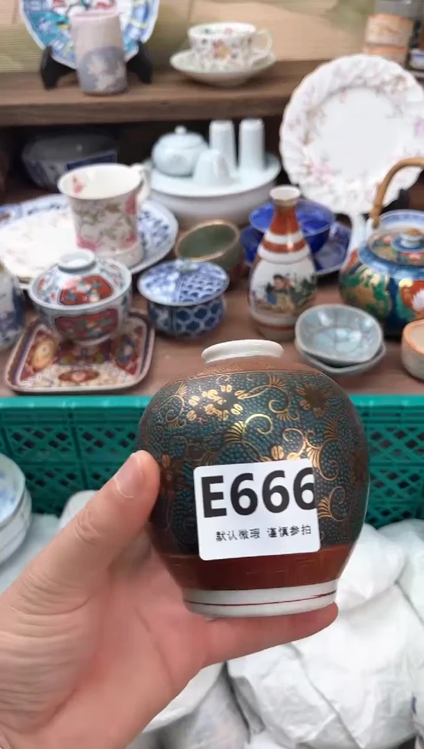 瓷片666