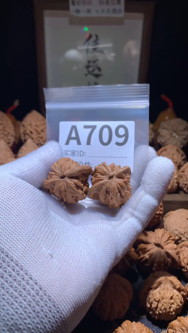 把件文玩核桃汉高楼36尺