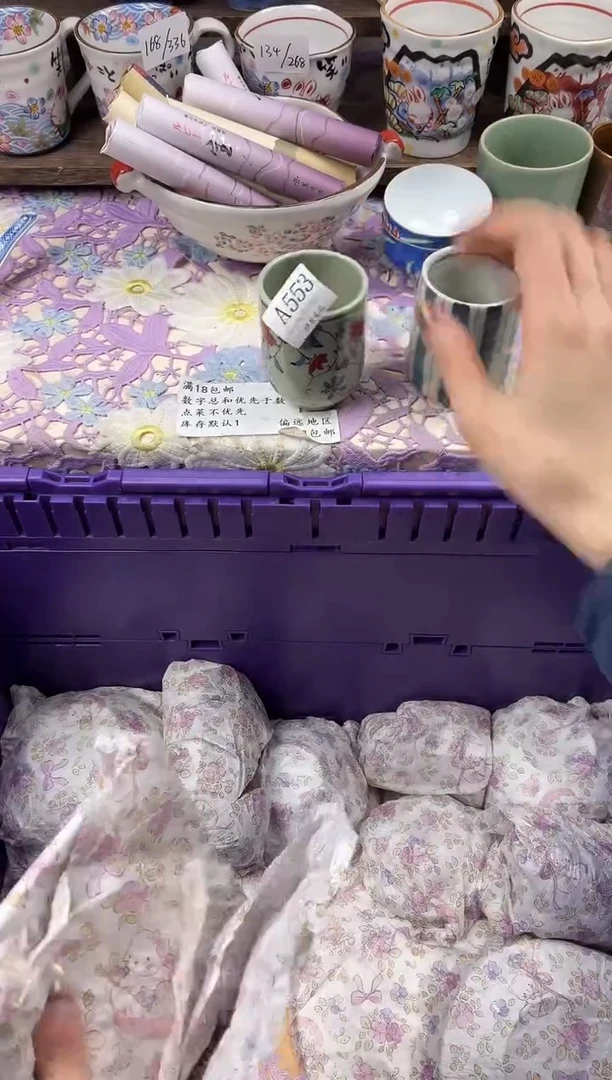 瓷片我***✨                     A553