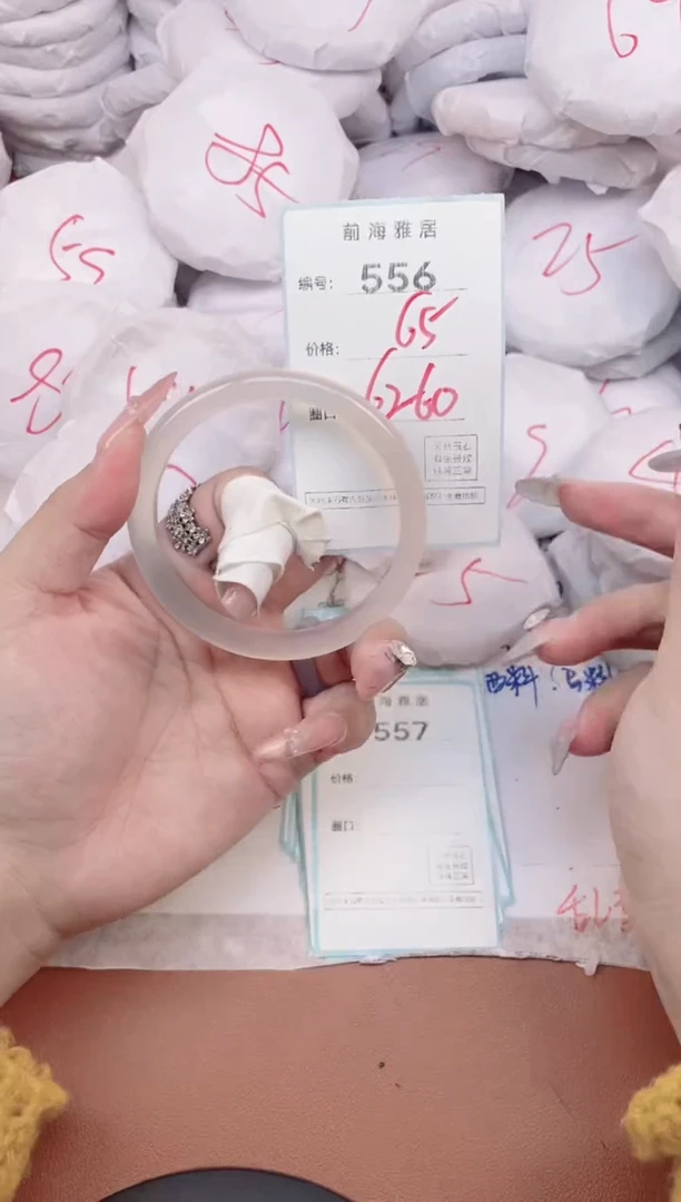 【闪购商品】玛瑙/玉髓手镯未镶嵌556