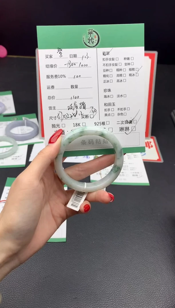 未镶嵌手镯翡翠紫*手镯