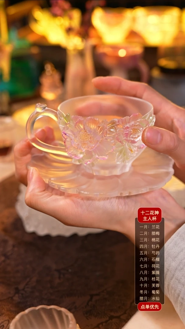 【闪购商品】花神咖啡杯4月牡丹1个+知己杯杯托1个