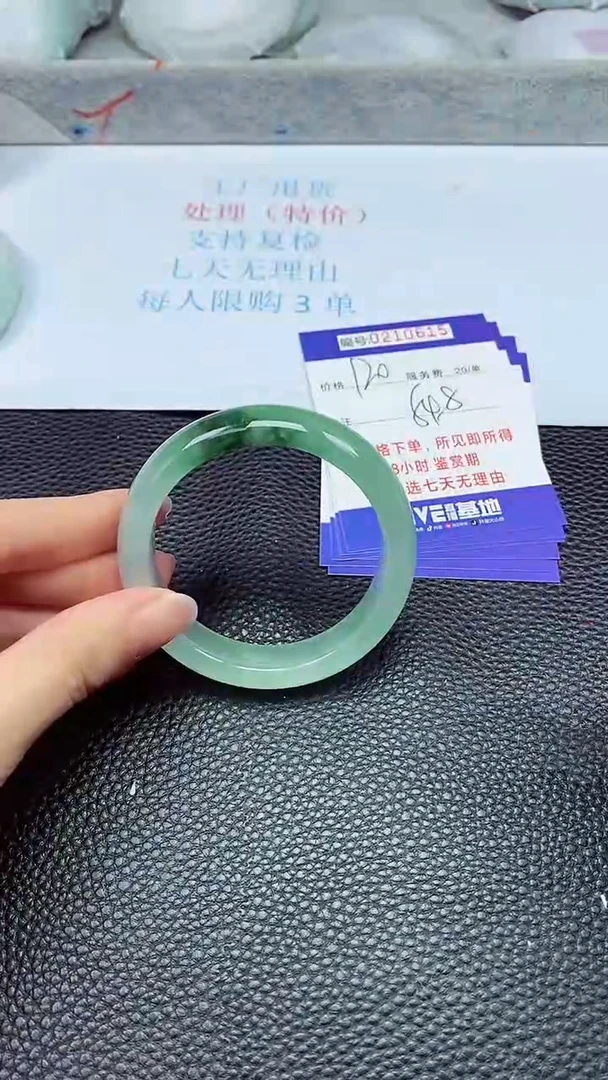 拍下以实物为准210615