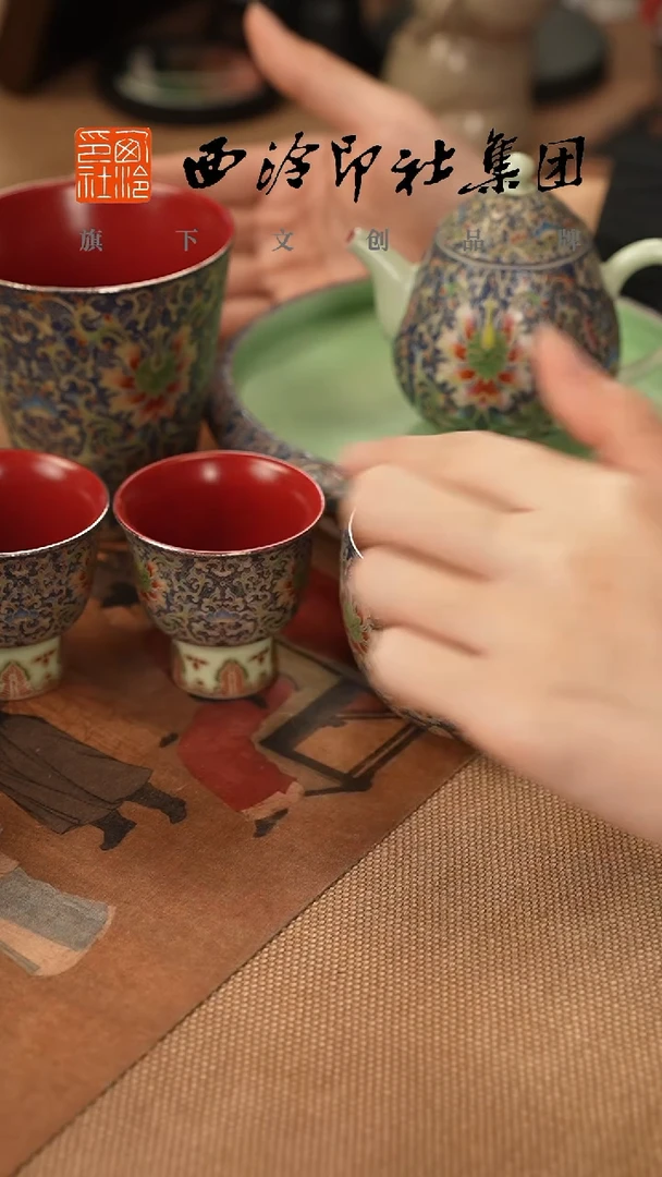 1@@@@西泠印象专属闪购链接