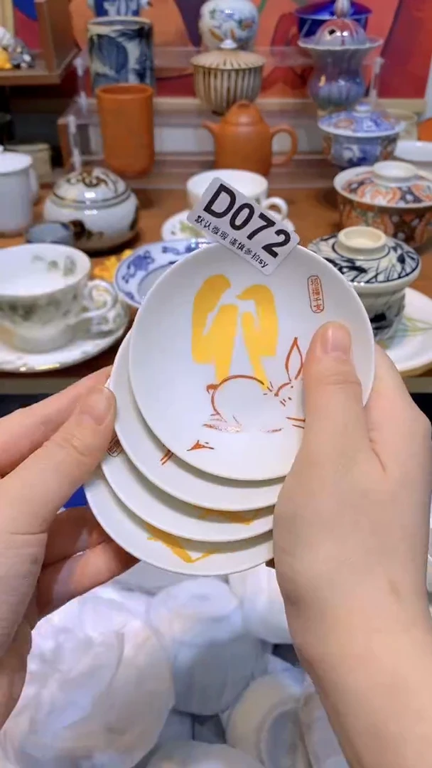 【闪购商品】思羽甄选壹号商品DD072