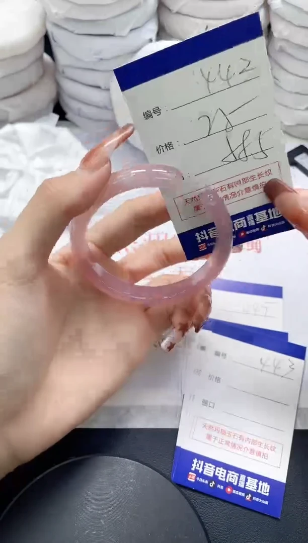 未镶嵌手镯玛瑙/玉髓442