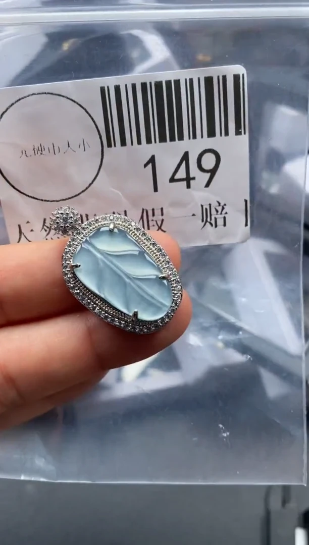 吊坠(不含链)未镶嵌翡翠149