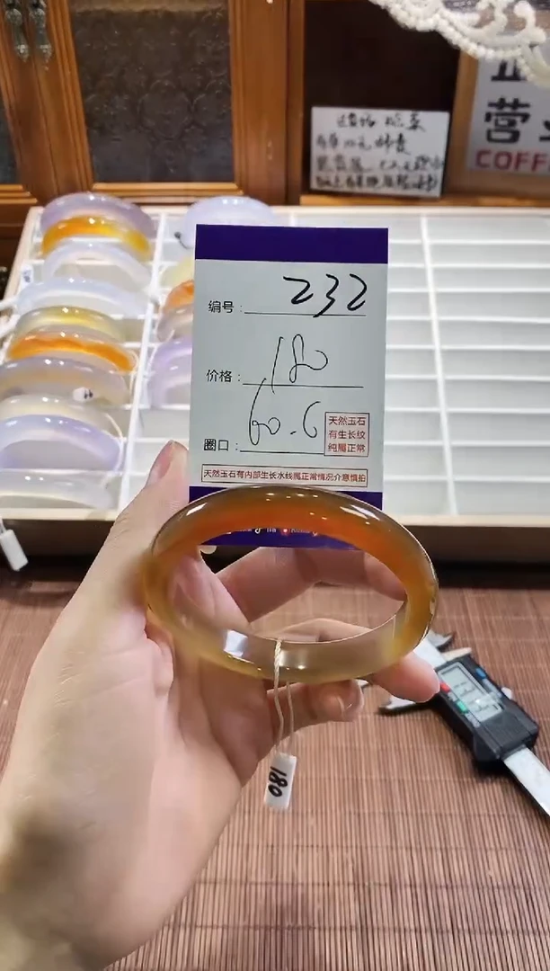 手镯玛瑙/玉髓未镶嵌232