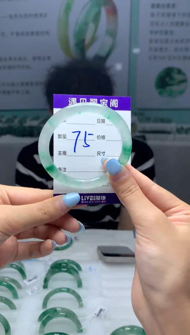 未镶嵌手镯石英质玉（非洲翠）53