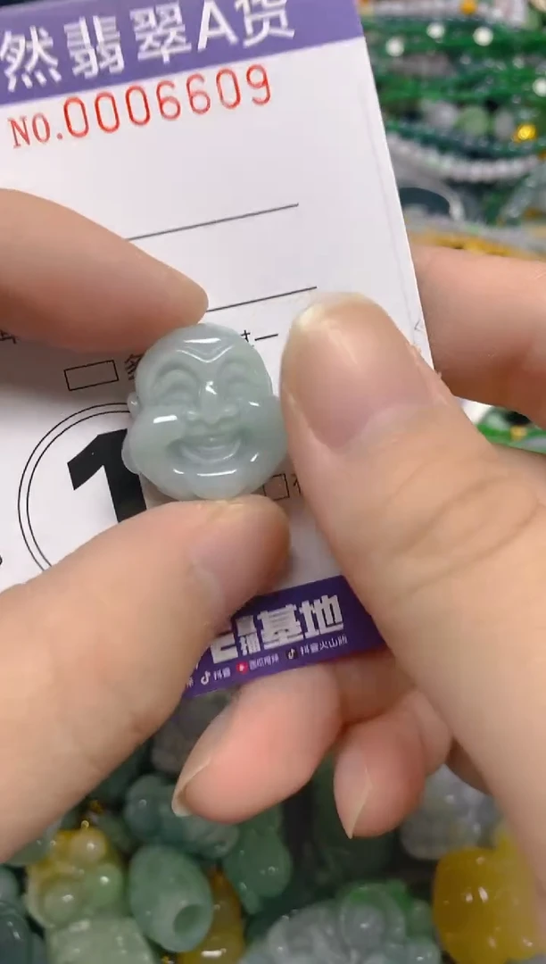 颈饰未镶嵌翡翠0006609