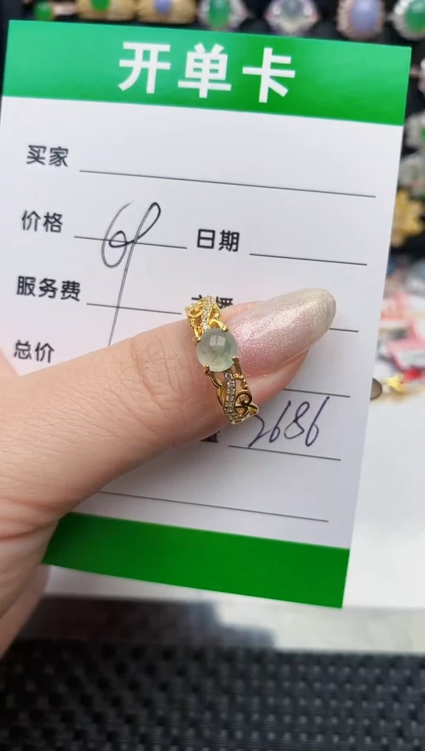 翡翠戒指银S925镶嵌2686