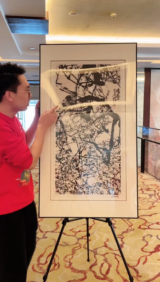 【闪购商品】版画崔老如琢晴雪5平尺作品版画