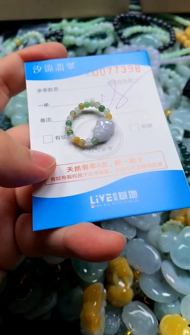 颈饰未镶嵌翡翠闪购商品0077398