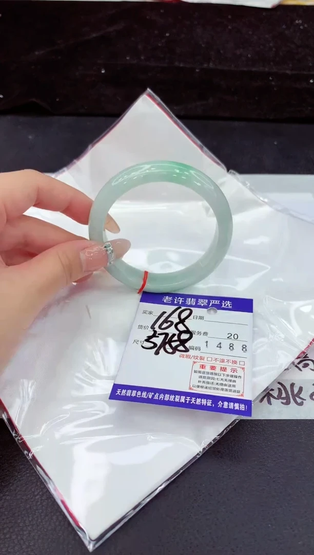 未镶嵌手镯翡翠1