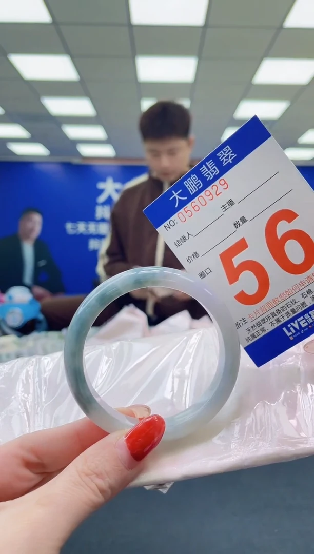 未镶嵌手镯翡翠AAAAAAAAAAAAAAAAAAAAAAAAAAAAAA
