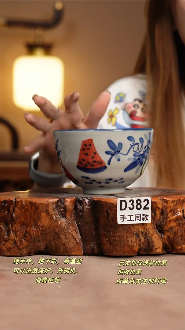 其他D382窑林瓷业瓷器