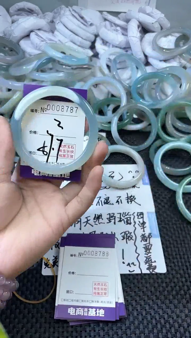 玛瑙/玉髓手镯未镶嵌8787