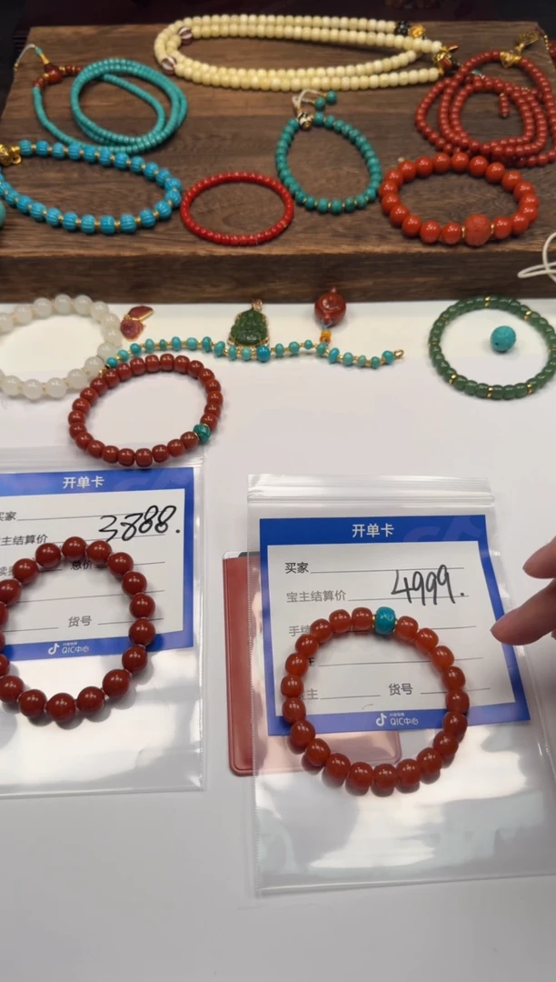 18K金镶嵌手串手串南红玛瑙沈*11111