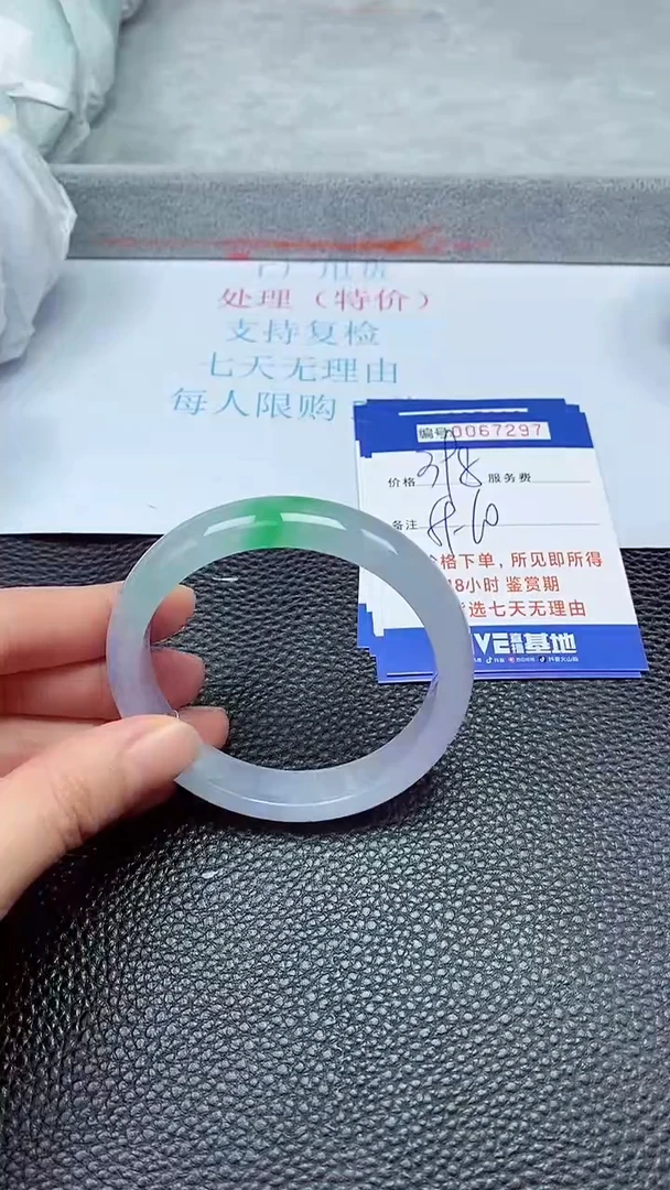 饰品拍下以实物为准67297