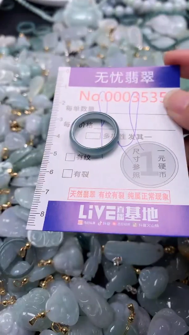 吊坠(不含链)未镶嵌翡翠3535