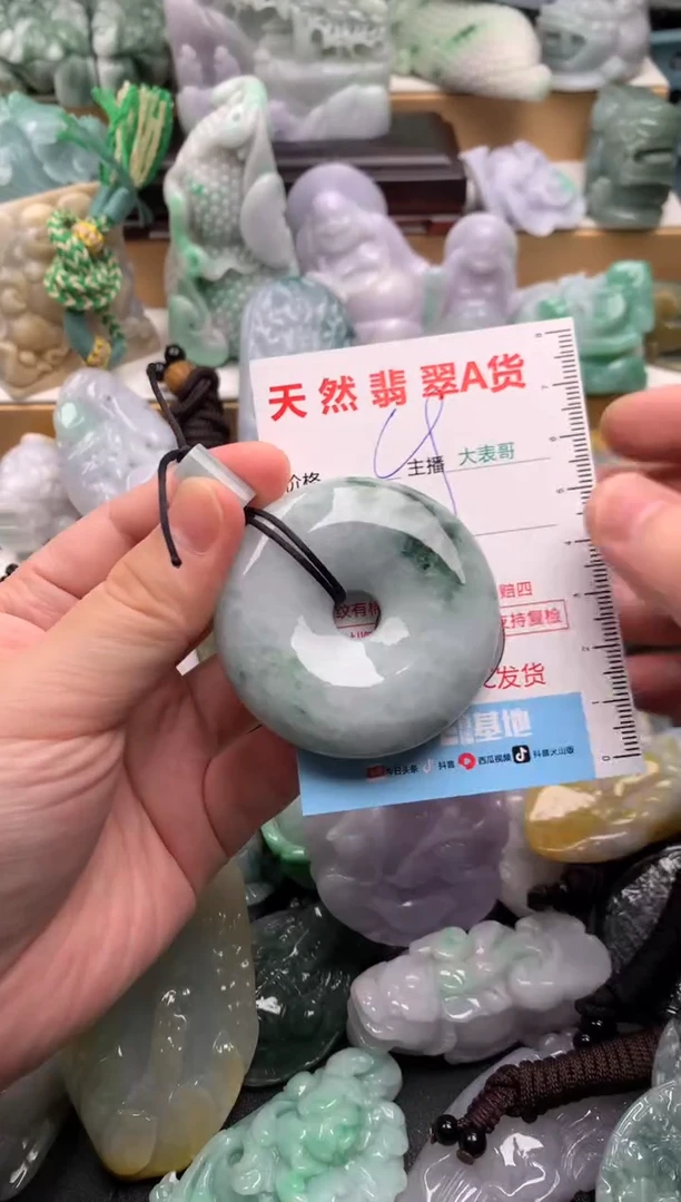 吊坠(不含链)未镶嵌翡翠1