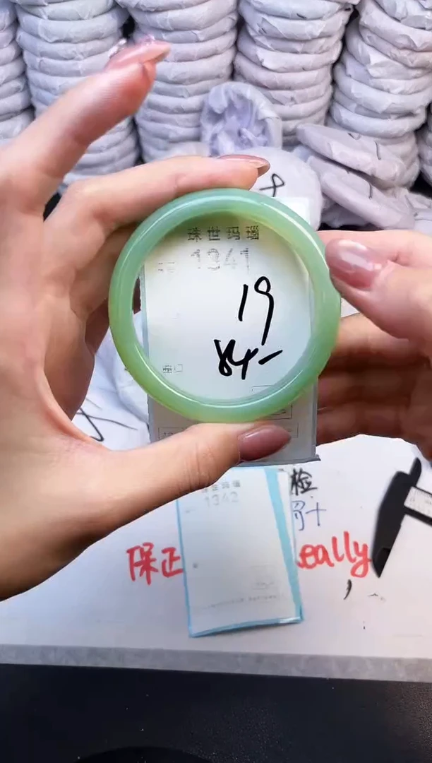 手镯玛瑙/玉髓未镶嵌1341