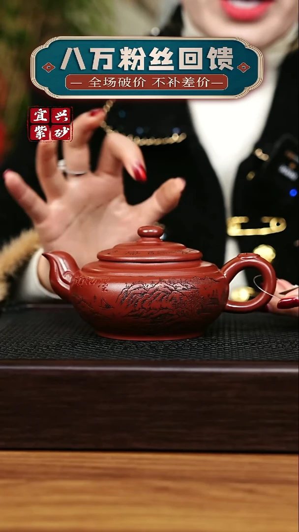 茶壶紫砂宜兴原矿 手工 紫砂壶