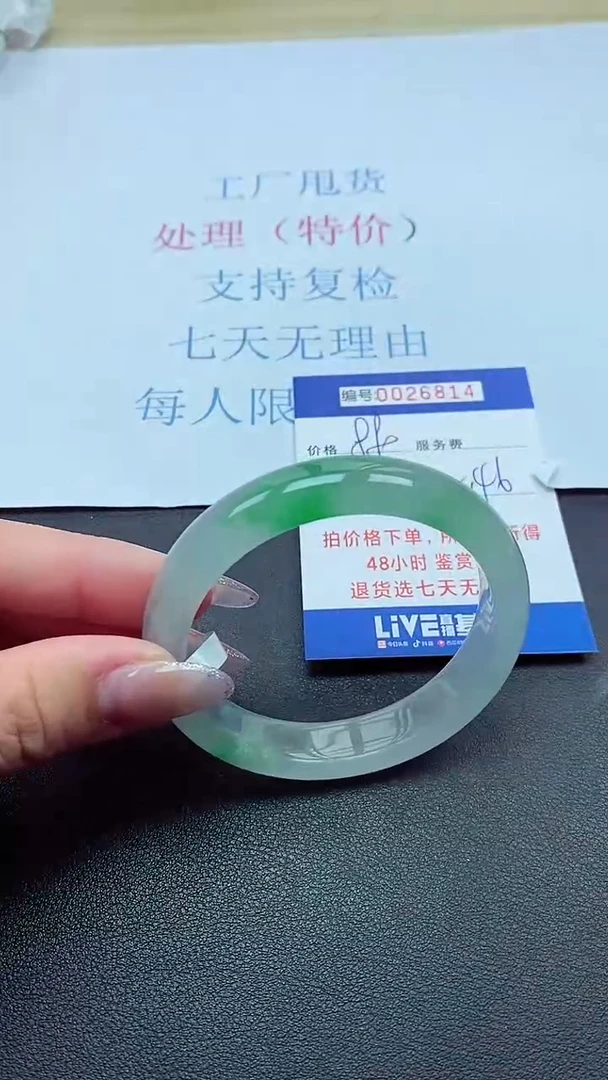 以实物为准00026814