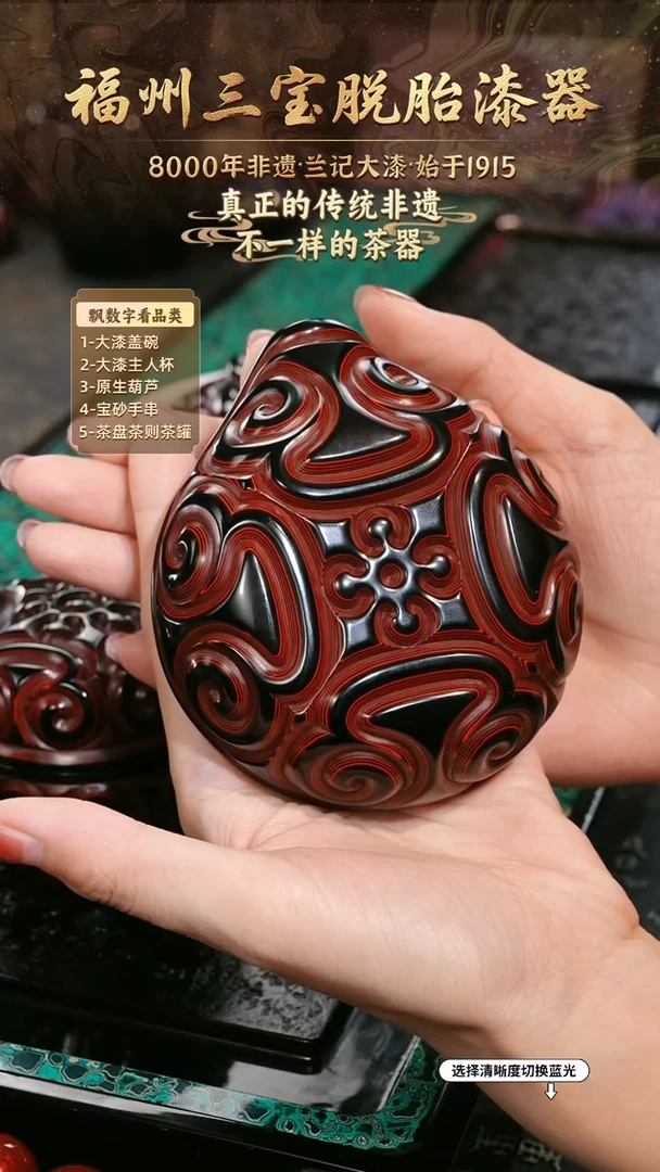 兰记手工漆器-一物一拍 以商品图片为主