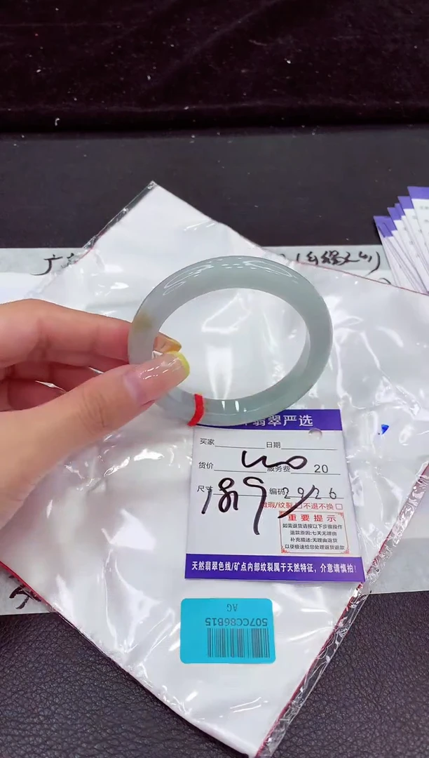 未镶嵌手镯翡翠11111111111