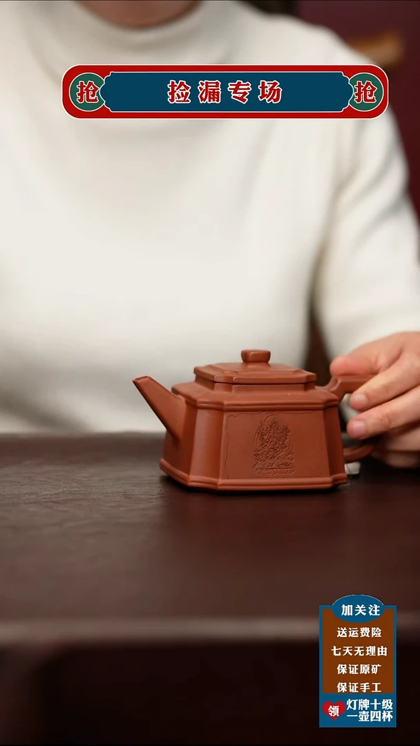 茶壶紫砂宜兴原矿紫砂壶