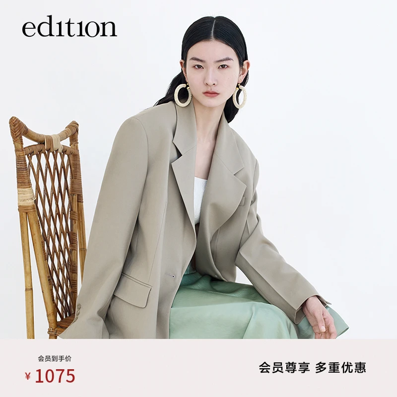 edition宽肩西装外套羊毛精纺复古廓形气质女绅士西装#EBC1BLAT13