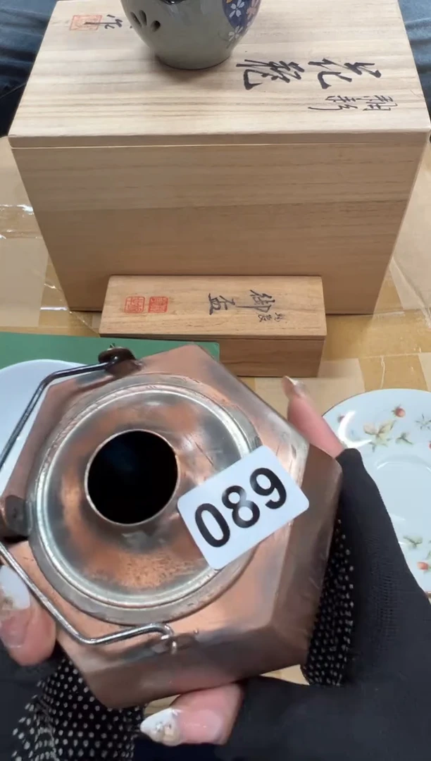 小**罗089中古商品谨慎参拍