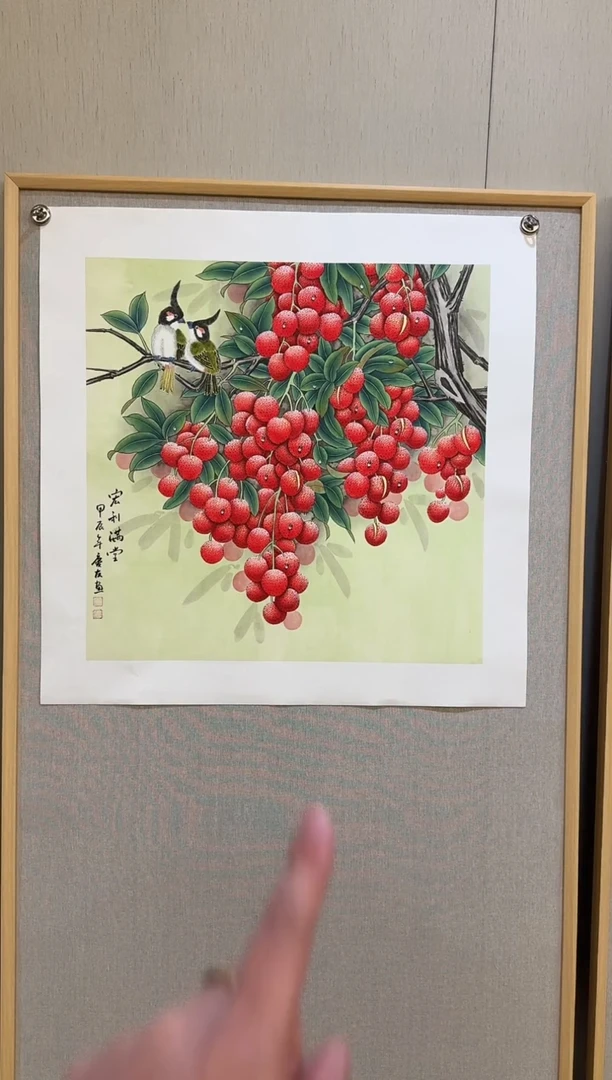 国画23李庆友大易美术馆本人作品