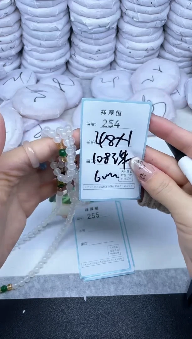 玛瑙/玉髓手镯未镶嵌254