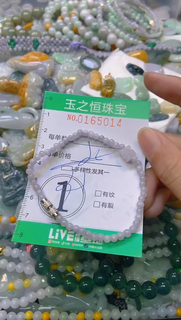 颈饰未镶嵌翡翠闪购0165014多样性发其一