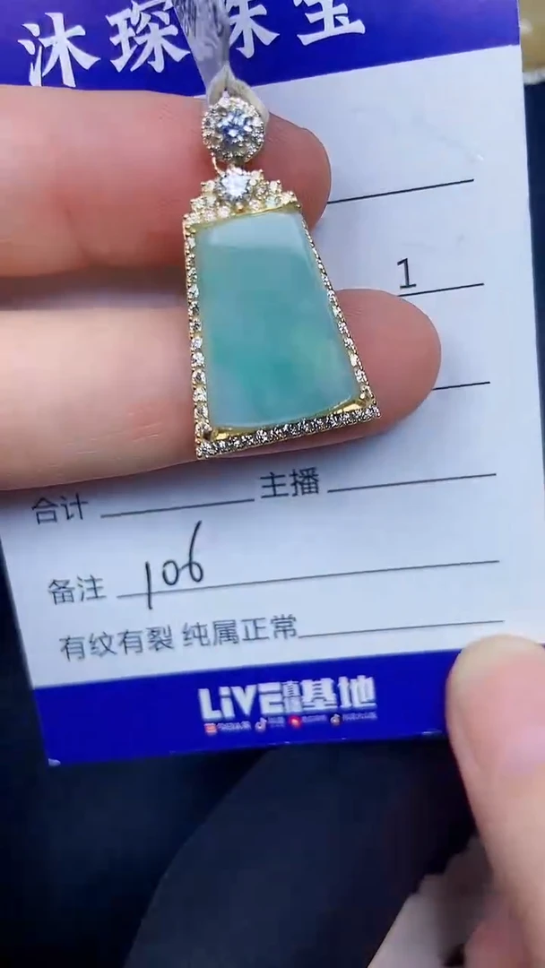 银S925镶嵌戒指翡翠1060