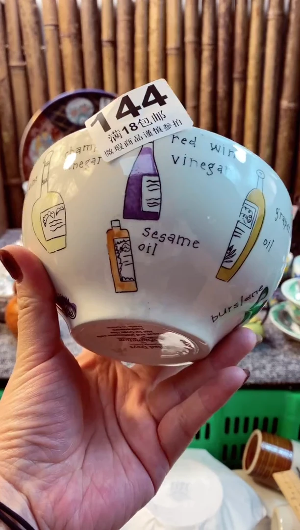 【闪购商品】瓷片开心快乐的一天呀