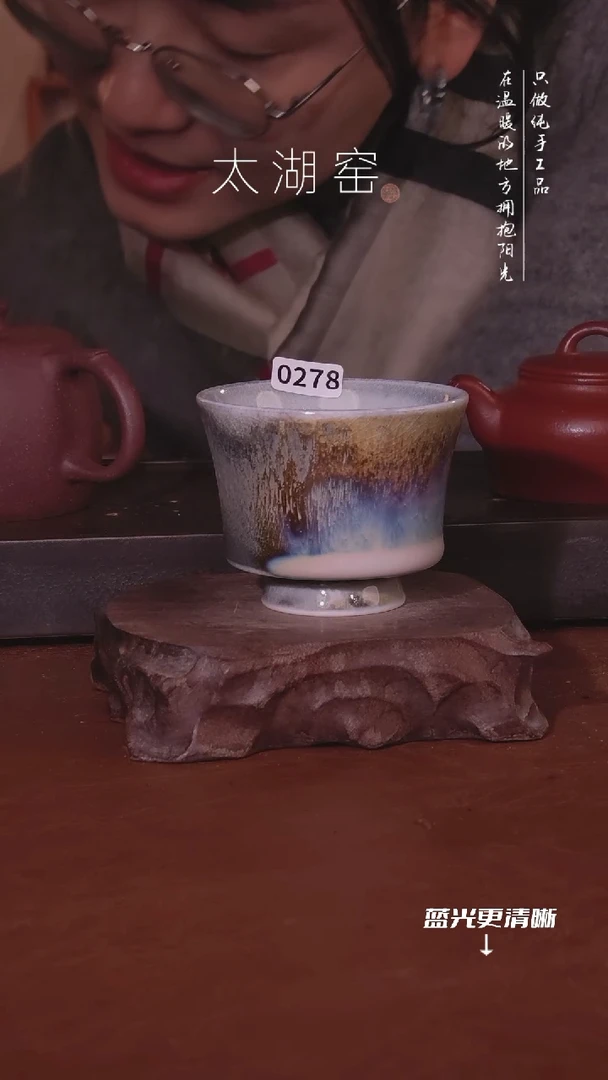 陶瓷太湖窑  0278