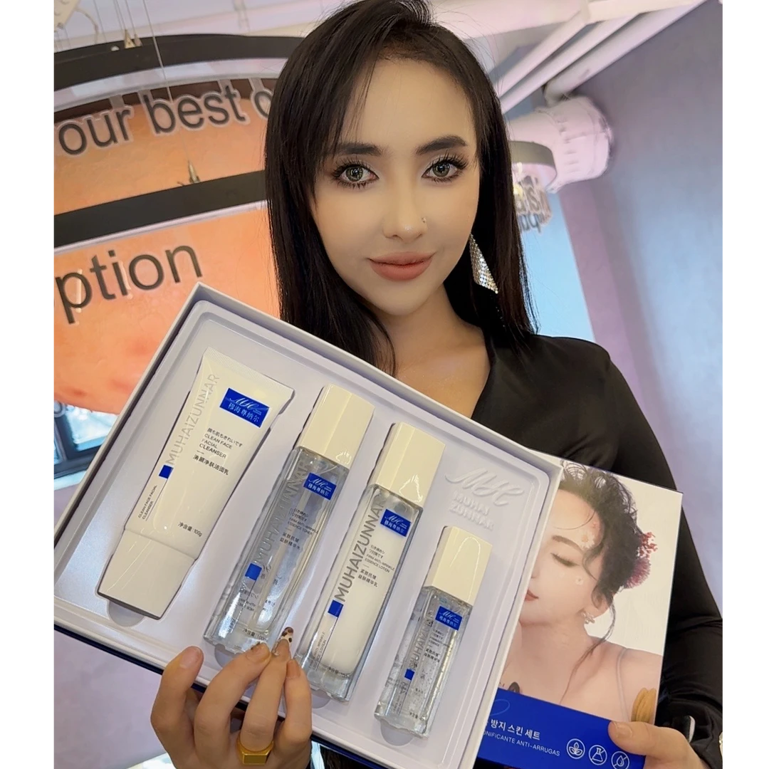 戈尔穆海多肽美颜套装