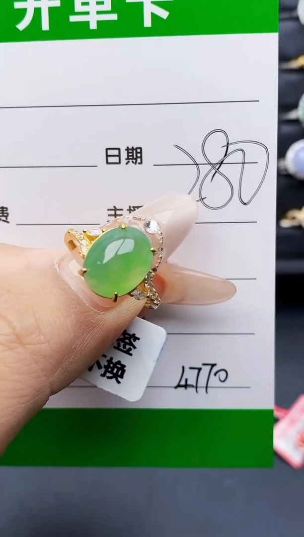 银S925镶嵌戒指翡翠4770