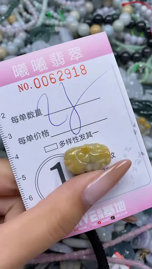 颈饰未镶嵌翡翠闪购0062918
